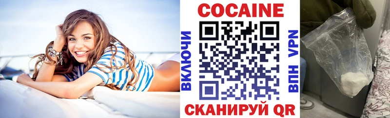 Купить наркотик Переславль-Залесский Гашиш А ПВП МЕФ Псилоцибиновые грибы Кодеин МАРИХУАНА Амфетамин KRAKEN ССЫЛКА Кокаин