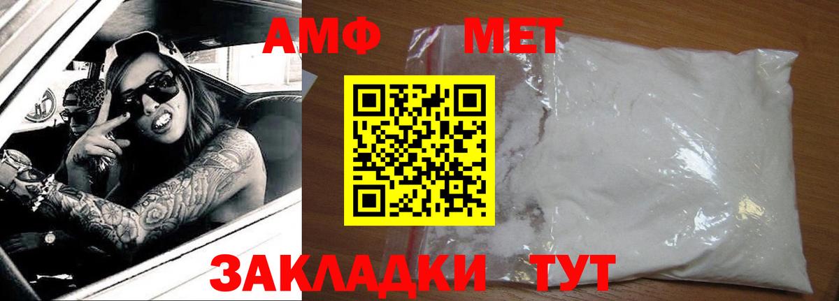 АМФ  АМФЕТАМИН 98%  МЕГА сайт  Переславль-Залесский  Вход с VPN 