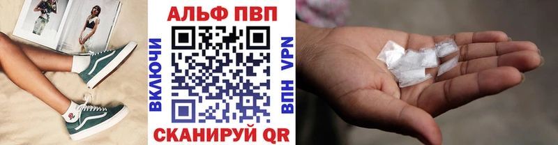 APVP СК  blacksprut маркетплейс  Переславль-Залесский 