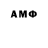 Амфетамин Premium Arnold thotticus