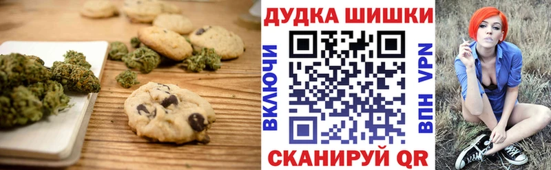 гидра как зайти  Переславль-Залесский  Canna-Cookies марихуана 