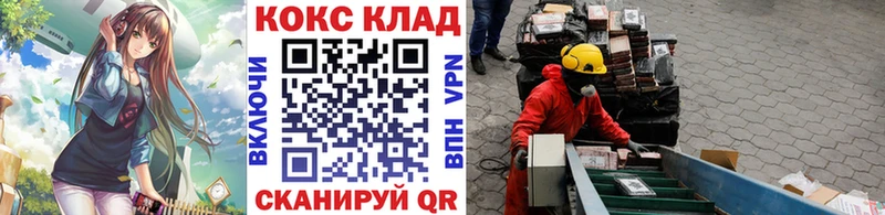 Кокаин 99%  Переславль-Залесский 
