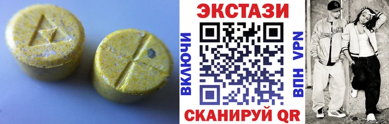 ЭКСТАЗИ ешки Переславль-Залесский