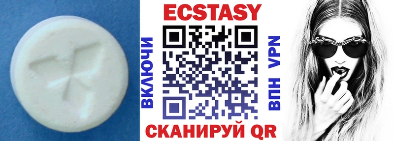 Экстази MDMA кракен сайт Переславль-Залесский