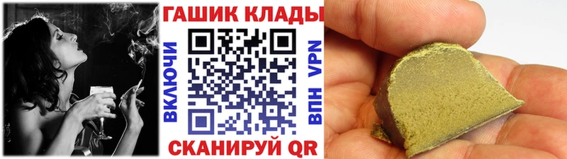 Гашиш Cannabis  Переславль-Залесский 
