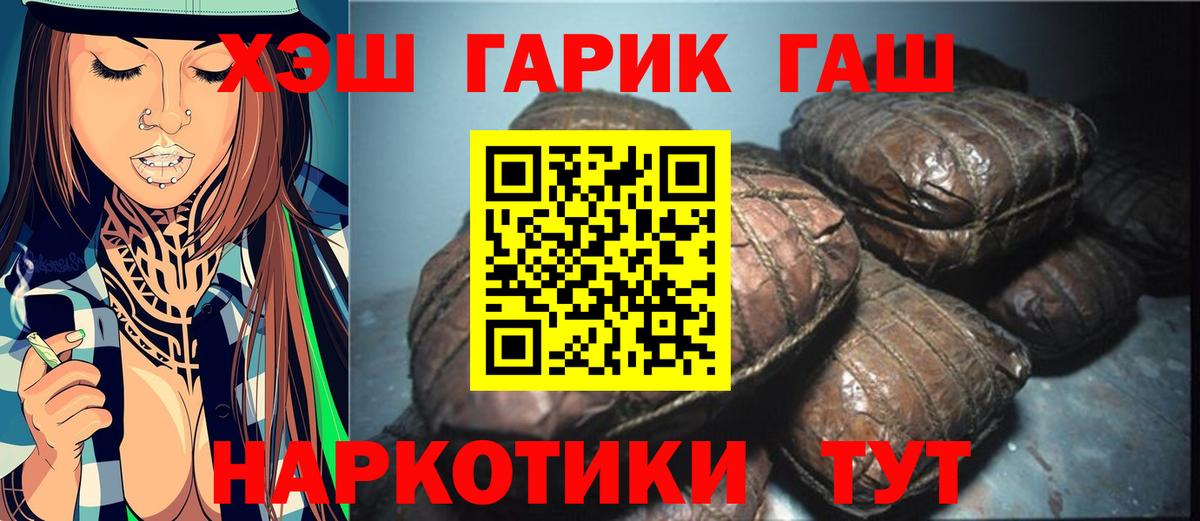 ГАШИШ Изолятор  Вход с VPN  купить наркотики цена  Переславль-Залесский 