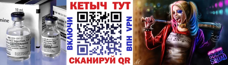 kraken ONION  Переславль-Залесский  КЕТАМИН ketamine 