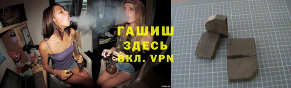 стаф Протвино