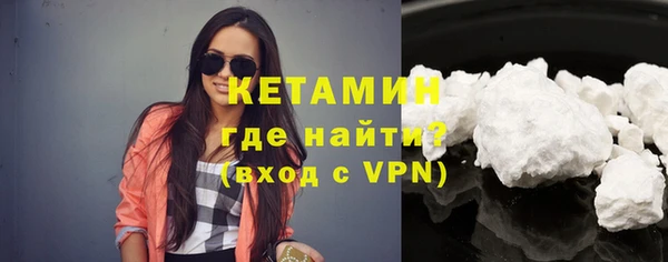 стаф Протвино