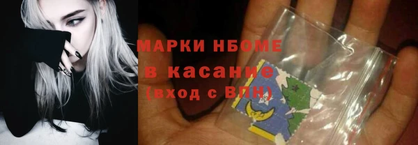 гашишное масло Алексин