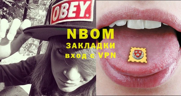 стаф Протвино