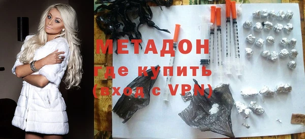 гашишное масло Алексин