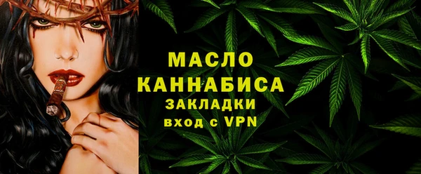 гашишное масло Алексин