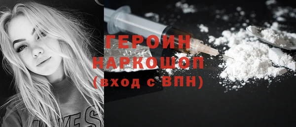 стаф Протвино