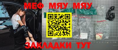 мефедрон Вязники