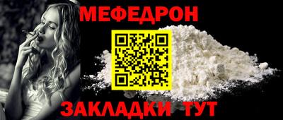 героин Вышний Волочёк