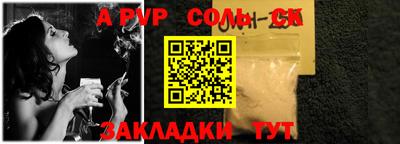 мефедрон Вязники