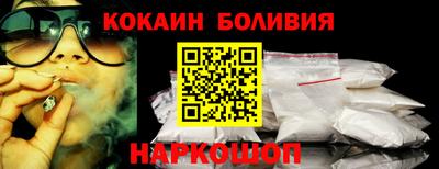 мефедрон Вязники