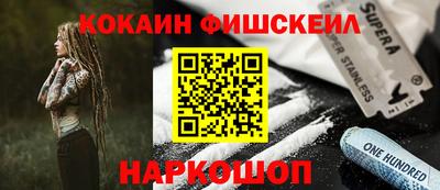 мефедрон Вязники