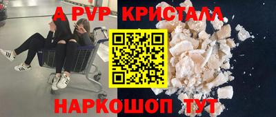 мефедрон Вязники
