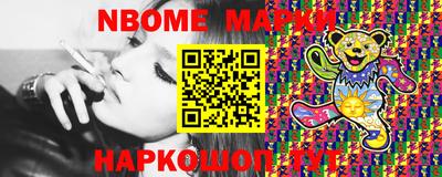 героин Вышний Волочёк