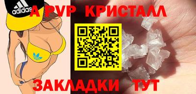 мефедрон Вязники