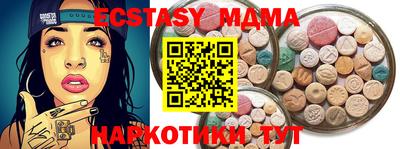 МДПВ Вязьма