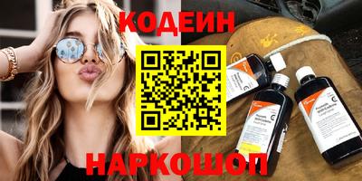 мефедрон Вязники