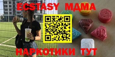 МДПВ Вязьма