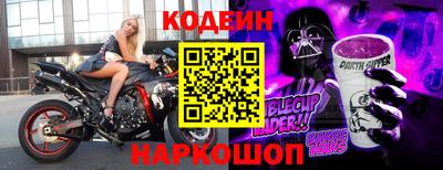 мефедрон Вязники