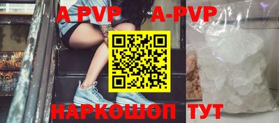 мефедрон Вязники