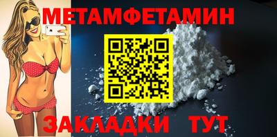 мефедрон Вязники