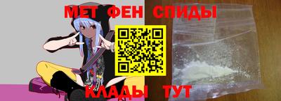 мефедрон Вязники