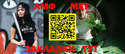 мефедрон Вязники