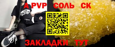 героин Вышний Волочёк