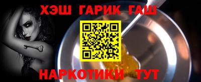 героин Вышний Волочёк