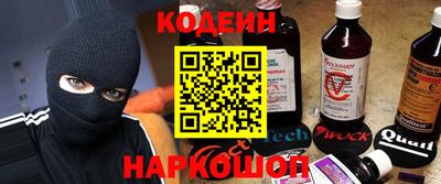 героин Вышний Волочёк