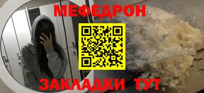 героин Вышний Волочёк