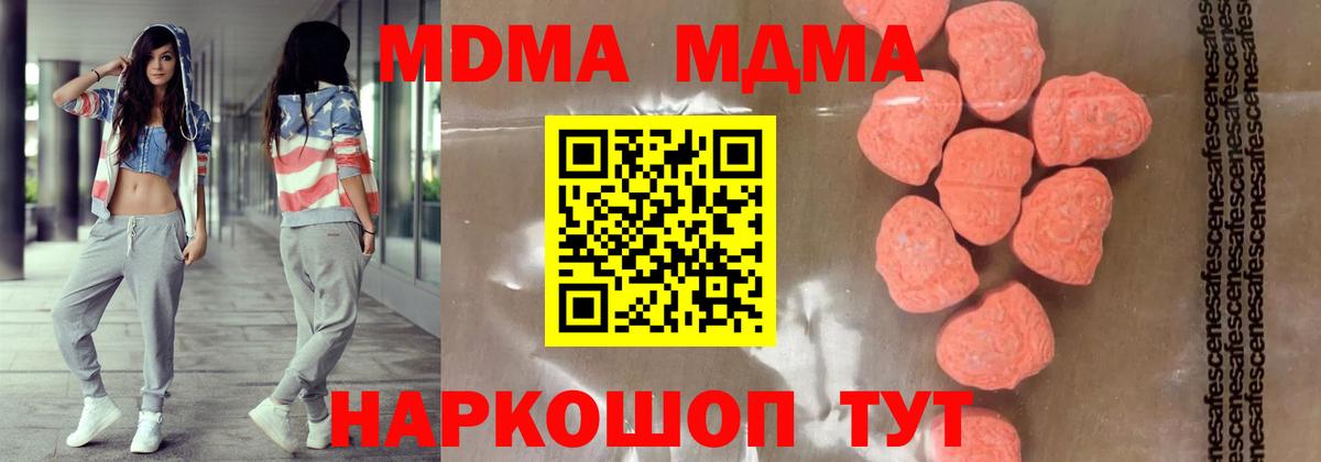 НБОМе  Alpha PVP СК   Переславль-Залесский  Вход с VPN  ЭКСТАЗИ  ГЕРОИН  ГАШИШ  Cocaine  Мефедрон   MDMA  МАРИХУАНА 
