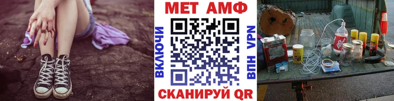 Метамфетамин мет  где продают   Переславль-Залесский 