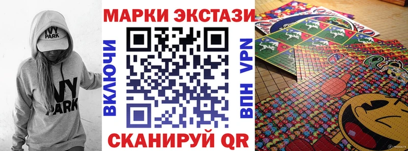 Марки 25I-NBOMe 1,5мг  где продают   Переславль-Залесский 
