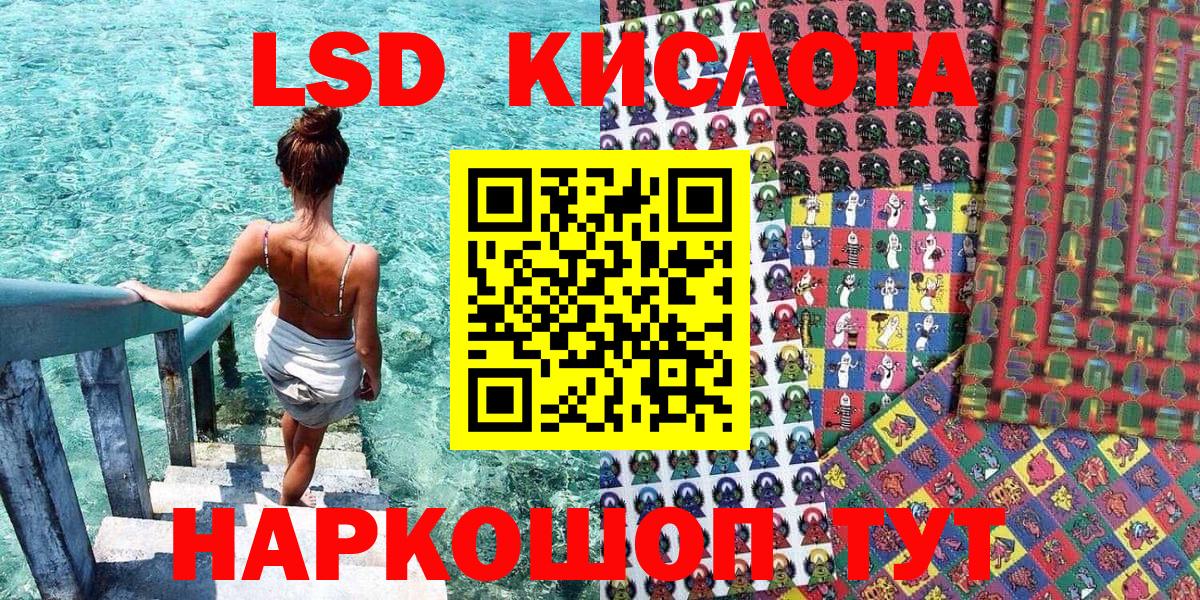 Переславль-Залесский  купить  сайты  Вход с VPN  Марки 25I-NBOMe 1,8мг 