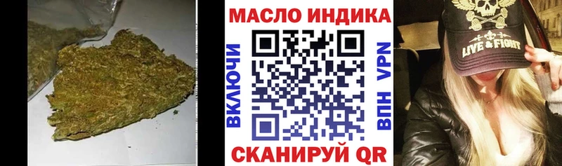 Дистиллят ТГК гашишное масло  это Telegram  Переславль-Залесский  закладки 