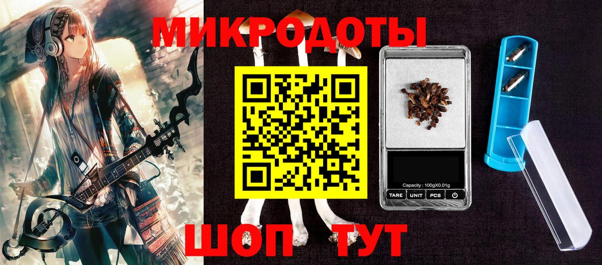 купить  сайты  Галлюциногенные грибы Psilocybe  Переславль-Залесский  Вход с VPN  Галлюциногенные грибы Magic Shrooms 